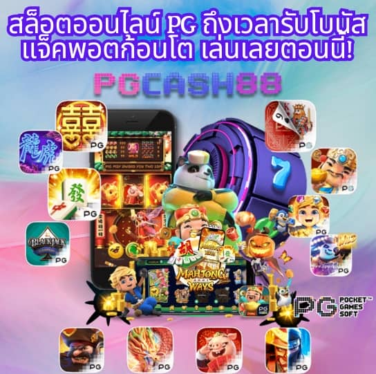 โหลดlottovip