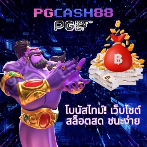 โหลดlottovip