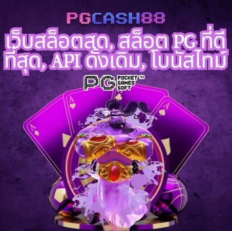 โหลดlottovip