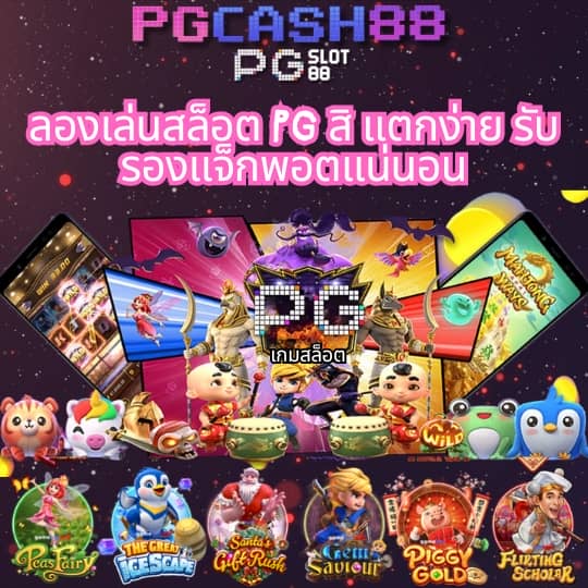 โหลดlottovip